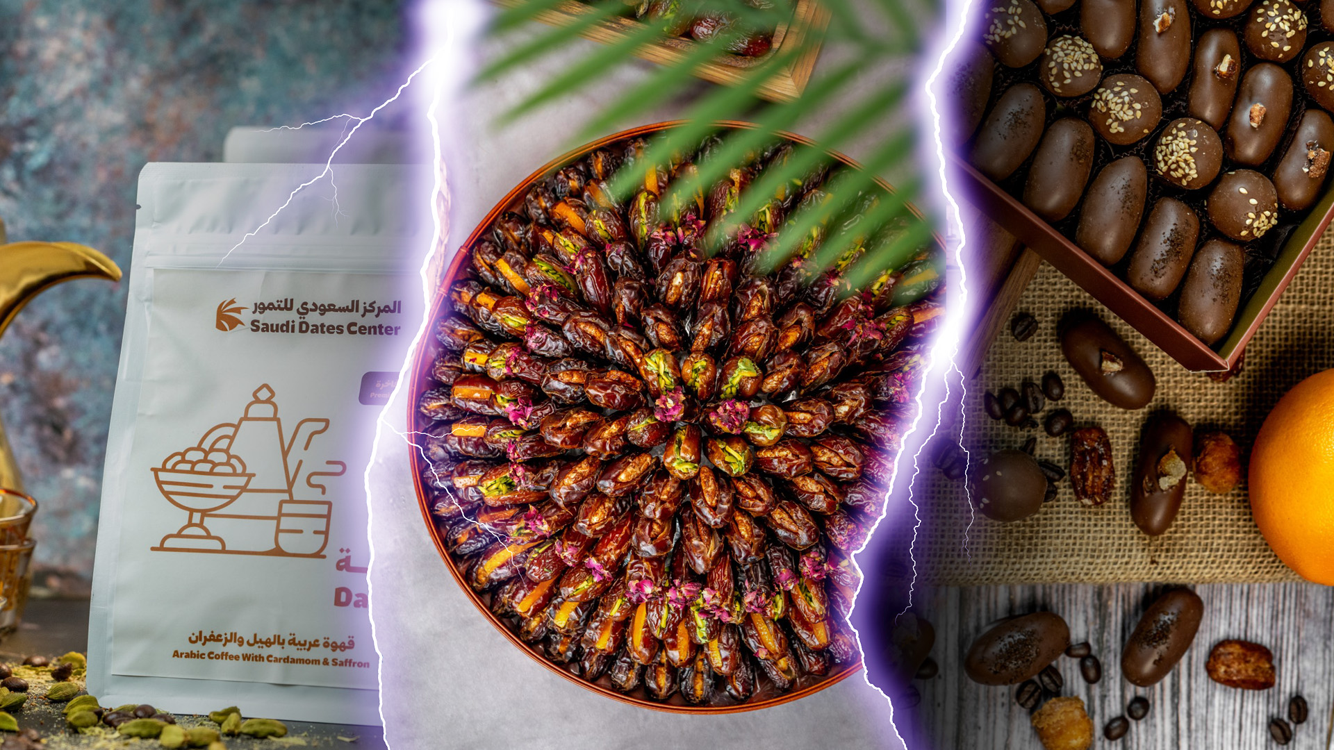 Saudi Dates Center