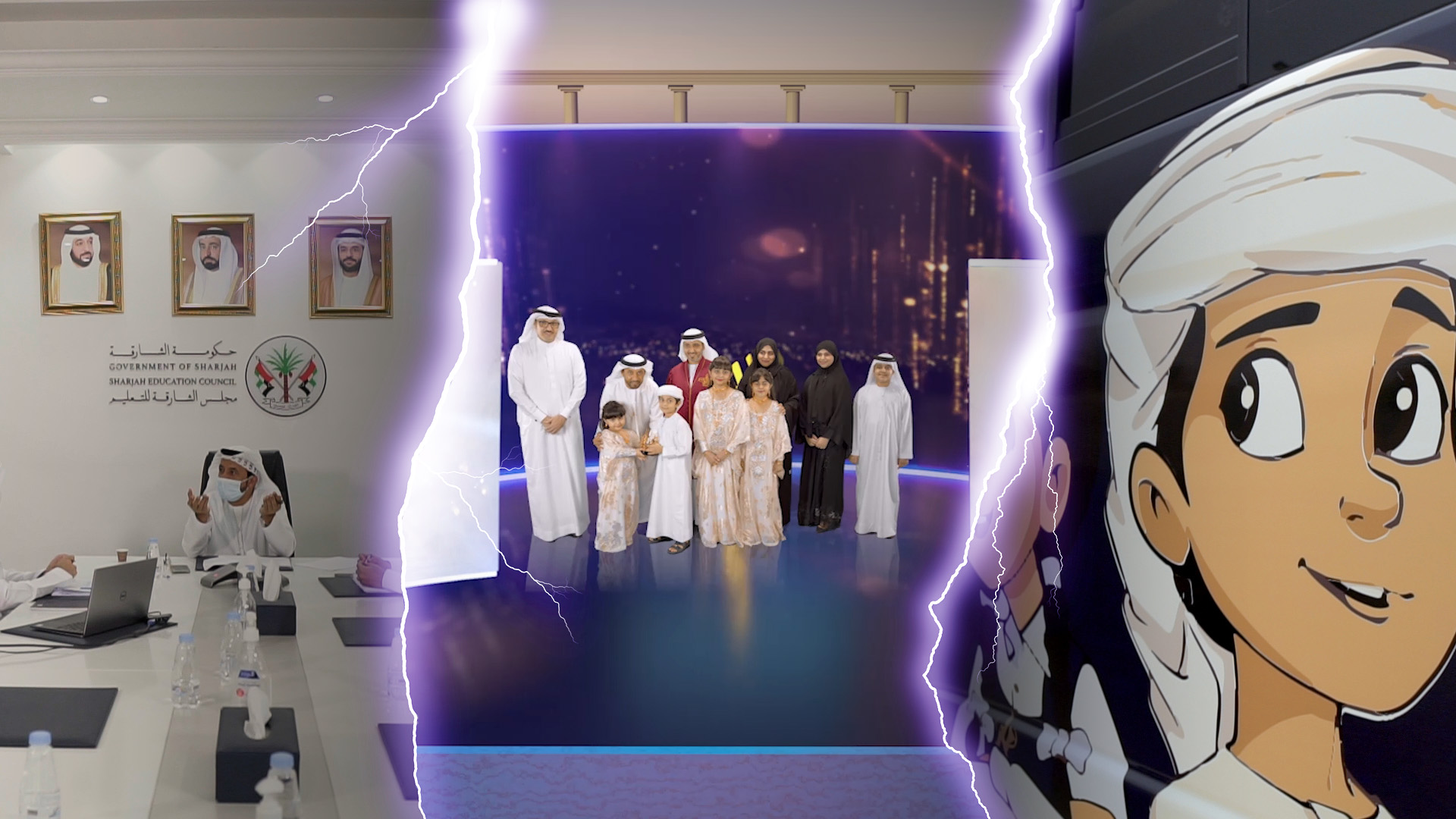 Sharjah Education Council